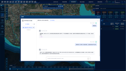 智慧水務新篇章 市住建局打造“眼、腦、手”一體化聯排聯調系統