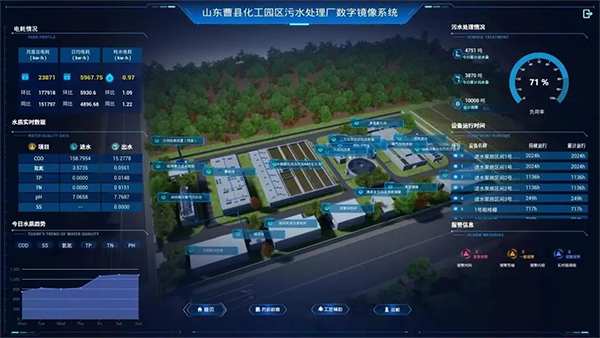 深水海納集團(tuán)榮獲兩化融合管理體系A(chǔ)A級(jí)評(píng)定，智能水務(wù)系統(tǒng)開(kāi)發(fā)再上新臺(tái)階