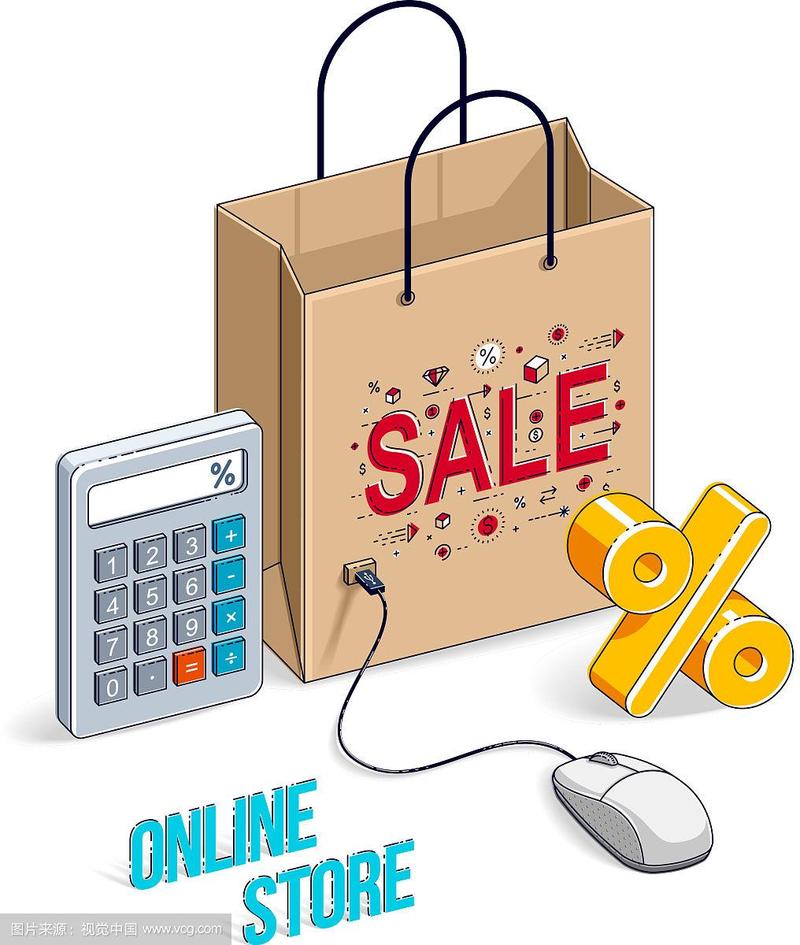 網(wǎng)上購(gòu)物概念網(wǎng)上商店網(wǎng)上銷售