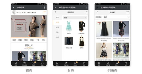 【積分商城】會員積分商城建設(shè),手機購物商城制作,商城系統(tǒng),微信公眾號定制開發(fā)