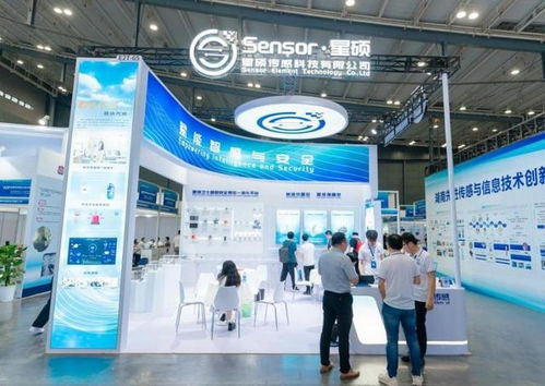 國際傳感器 儀器儀表 物聯(lián)網(wǎng)產(chǎn)業(yè)融合創(chuàng)新發(fā)展論壇 星碩傳感多系列產(chǎn)品備受矚目
