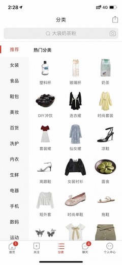 APP搭建 喜淘淘平臺(tái)搭建 喜淘淘購物商城系統(tǒng)開發(fā)