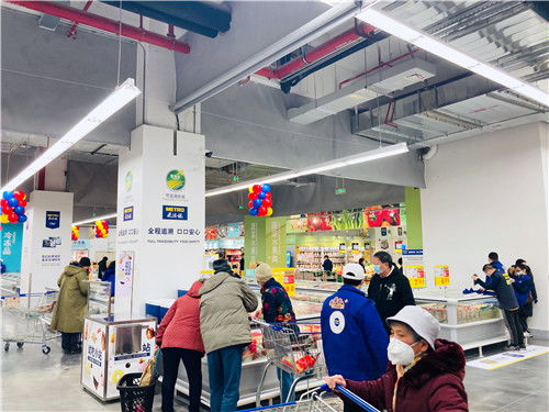 助推新經(jīng)濟(jì)發(fā)展 麥德龍成都青羊商場(chǎng)新址開業(yè) 全場(chǎng)景購(gòu)物煥新升級(jí)