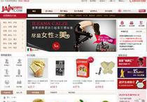 網(wǎng)物網(wǎng)站開發(fā)