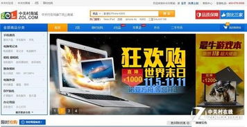 5款熱門(mén)平板 雙11七大電商誰(shuí)是真實(shí)惠