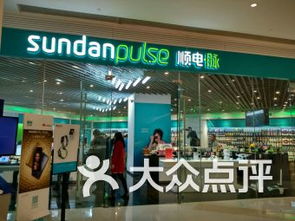 天津勸業(yè)場(chǎng)商場(chǎng)和平路店數(shù)碼產(chǎn)品 天津勸業(yè)場(chǎng)商場(chǎng)和平路店數(shù)碼產(chǎn)品購(gòu)物