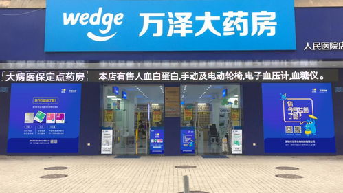 與 菌 相伴, 腸 久健康