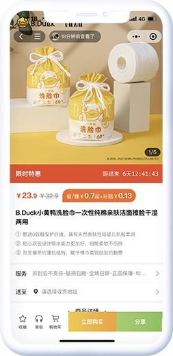 優(yōu)購云商城