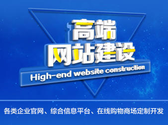 專業(yè)多年網(wǎng)站開發(fā)、商城開發(fā)、微信開發(fā)