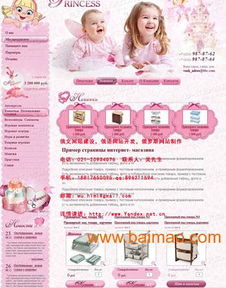 高品質(zhì)俄羅斯代購(gòu)網(wǎng)頁(yè)開發(fā),十年經(jīng)驗(yàn)精心打造,高品質(zhì)俄羅斯代購(gòu)網(wǎng)頁(yè)開發(fā),十年經(jīng)驗(yàn)精心打造生產(chǎn)廠家,高品質(zhì)俄羅斯代購(gòu)網(wǎng)頁(yè)開發(fā),十年經(jīng)驗(yàn)精心打造價(jià)格