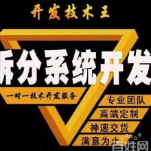 西安資海科技有限責任公司