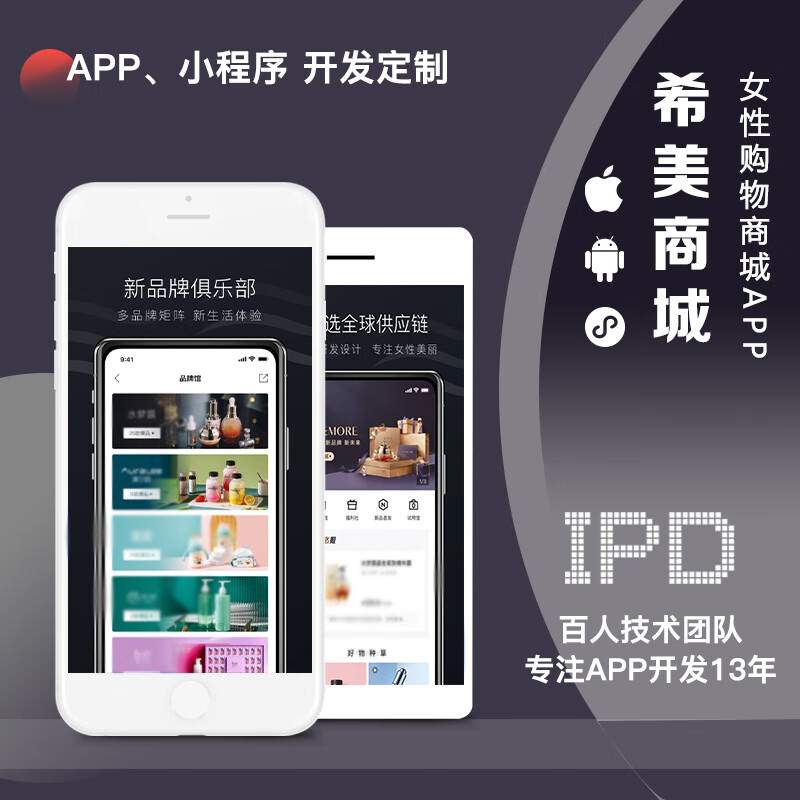 一款京東天貓商城3c數(shù)碼手機(jī)殼定制詳情頁(yè)--描述頁(yè)|網(wǎng)頁(yè).