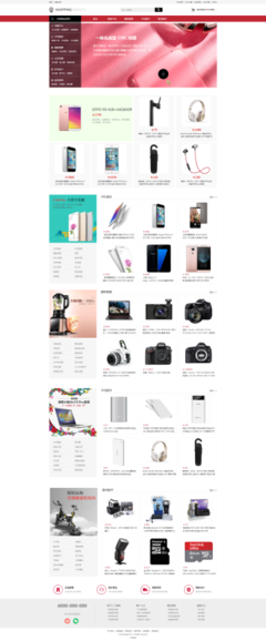 甘孜州網(wǎng)站建設(shè)、網(wǎng)站設(shè)計、小程序開發(fā)、APP開發(fā)