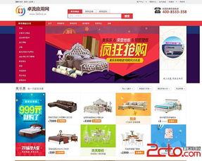 ecmos ecmall深度定制的系統(tǒng) v1.1免費下載網(wǎng)盤下載