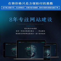 商城網(wǎng)站建設(shè) 商城開發(fā) 購物網(wǎng)站建設(shè)